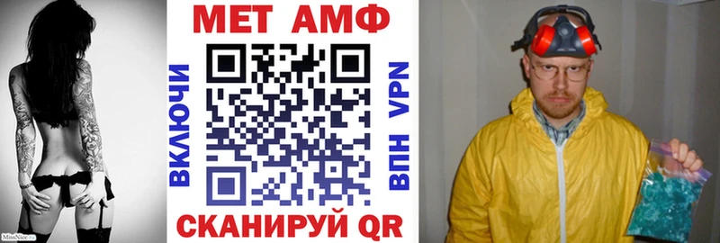 Амфетамин Розовый  Новый Уренгой 