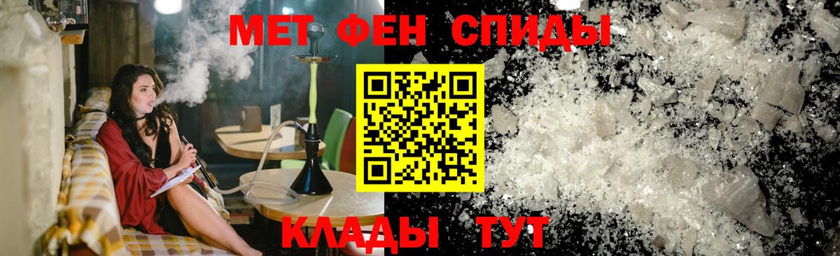Amphetamine Розовый Новый Уренгой