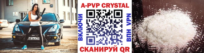 наркошоп  Новый Уренгой  Alfa_PVP СК 