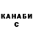 Кетамин VHQ ED4ET RC