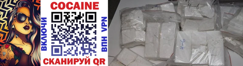 hydra как зайти  Новый Уренгой  Cocaine Эквадор  магазин  наркотиков 