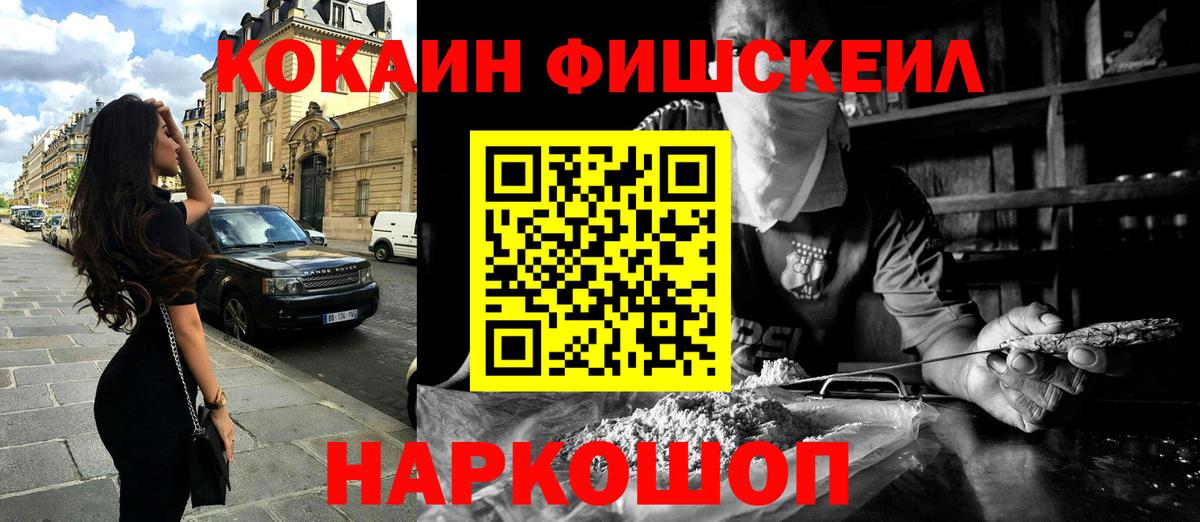 Новый Уренгой  КОКАИН Эквадор  COCAIN Боливия  Кокаин  Вход с VPN 
