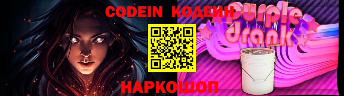 Cocaine Новый Уренгой