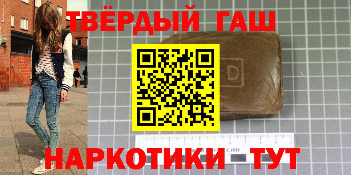 Гашиш Cannabis Новый Уренгой