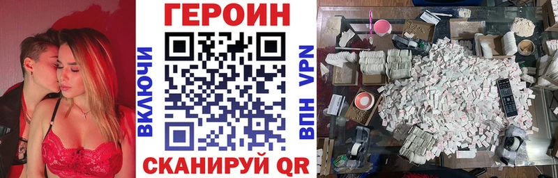 продажа наркотиков  Новый Уренгой  ГЕРОИН Heroin 