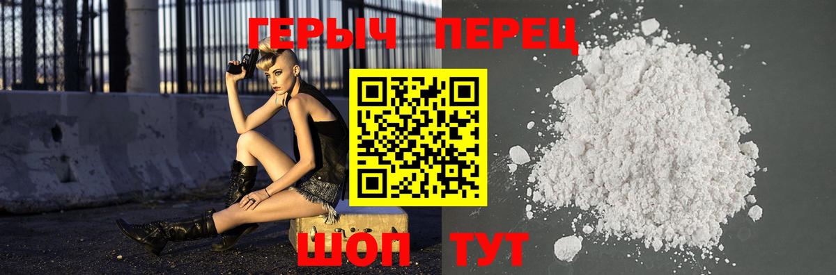 Новый Уренгой  Героин VHQ  Героин  Вход с VPN 