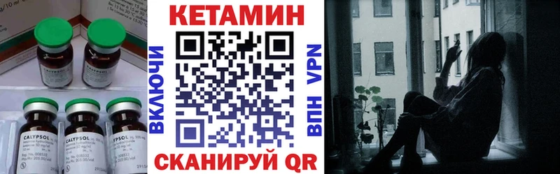 КЕТАМИН ketamine  где купить наркоту  Новый Уренгой 