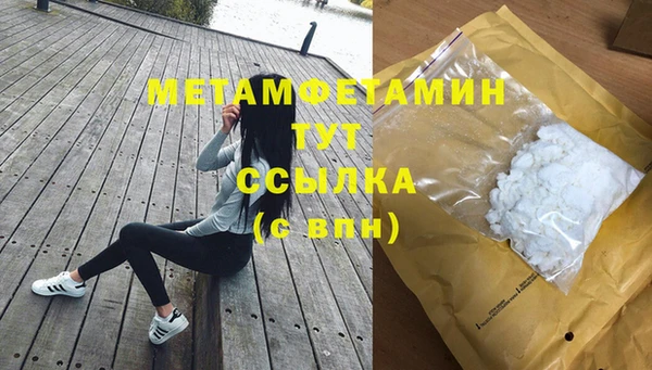 стафф Баксан