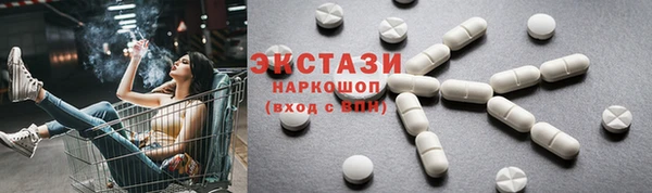 стафф Баксан
