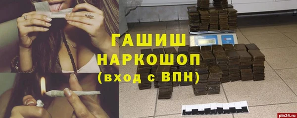 стафф Баксан