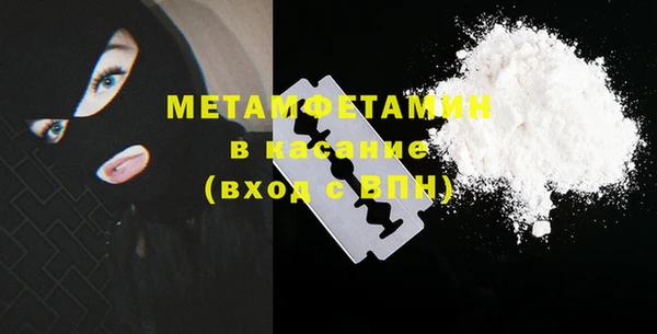 таблы Навашино