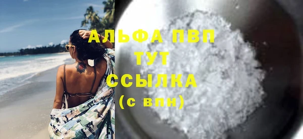 стафф Баксан