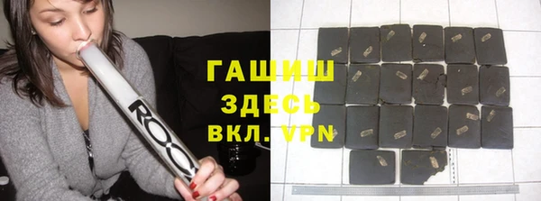 стафф Баксан