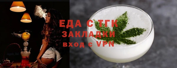 прущая мука Балахна