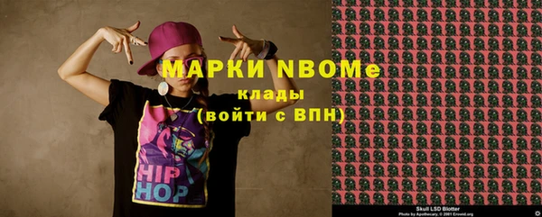 прущая мука Балахна