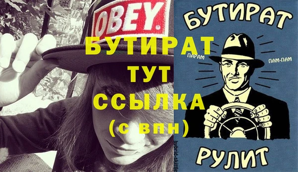 прущая мука Балахна