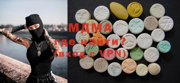 стафф Баксан