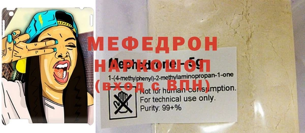 прущая мука Балахна