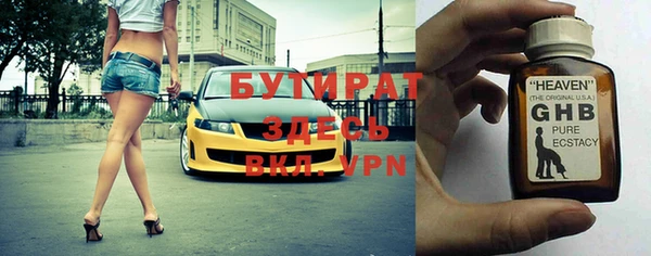 прущая мука Балахна