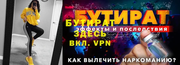 прущая мука Балахна