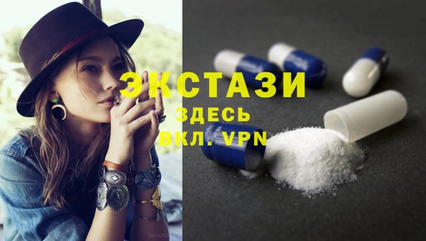 стафф Баксан