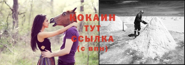 стафф Баксан