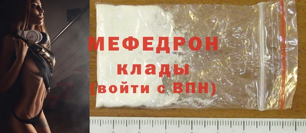 стафф Наволоки