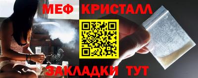 кокаин перу Ставрополь