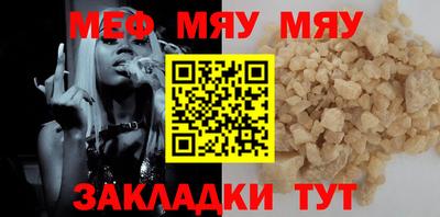 кокаин перу Ставрополь