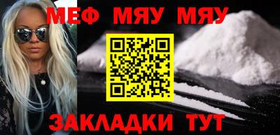 кокаин перу Ставрополь