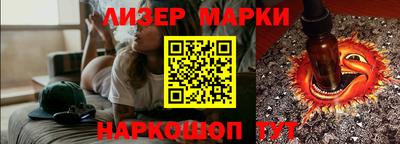 кокаин перу Ставрополь