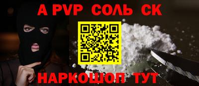 винт Старая Купавна