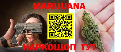 кокаин перу Ставрополь