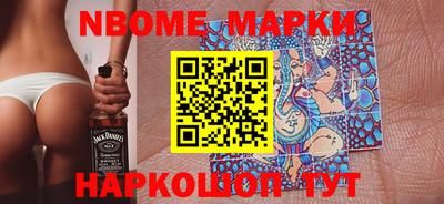 кокаин перу Ставрополь