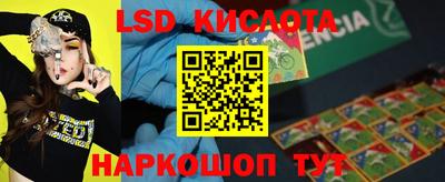 винт Старая Купавна