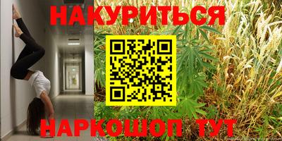 кокаин перу Ставрополь