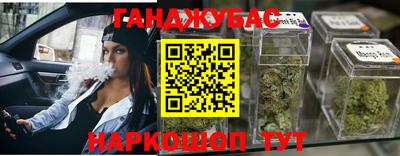 кокаин перу Ставрополь