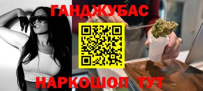 кокаин перу Ставрополь