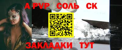 ешки Среднеуральск
