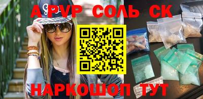 винт Старая Купавна