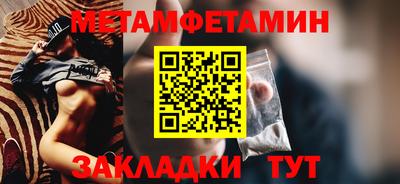винт Старая Купавна