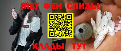 кокаин перу Ставрополь