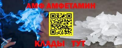 кокаин перу Ставрополь