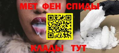 винт Старая Купавна
