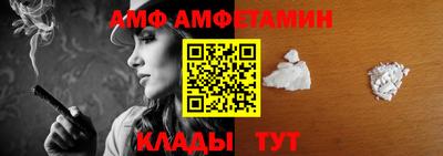 винт Старая Купавна