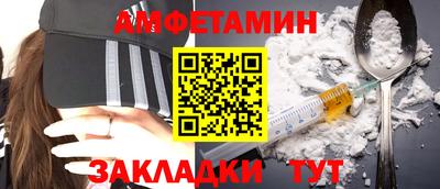 винт Старая Купавна