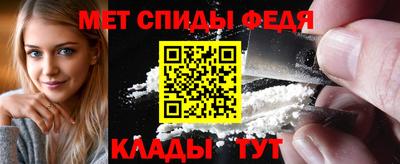 винт Старая Купавна