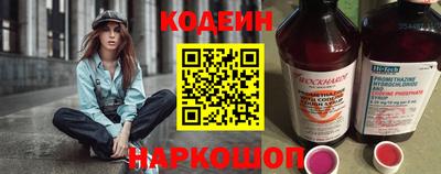 винт Старая Купавна