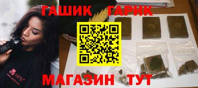 винт Старая Купавна