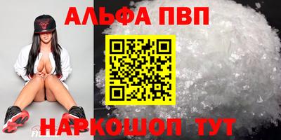 кокаин перу Ставрополь